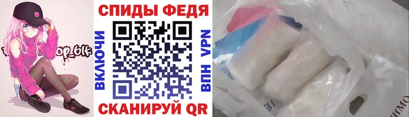 дарнет шоп  Ахтырский  АМФЕТАМИН Premium 