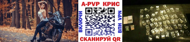мега вход  где можно купить наркотик  Ахтырский  APVP Crystall 