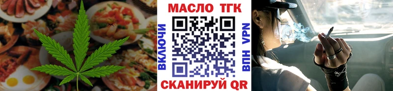 Печенье с ТГК конопля  Ахтырский 