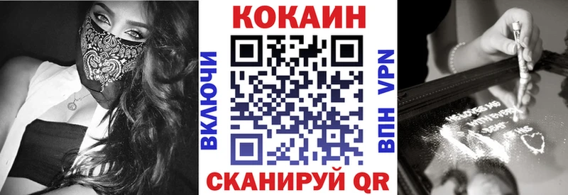 Кокаин 99%  Ахтырский 