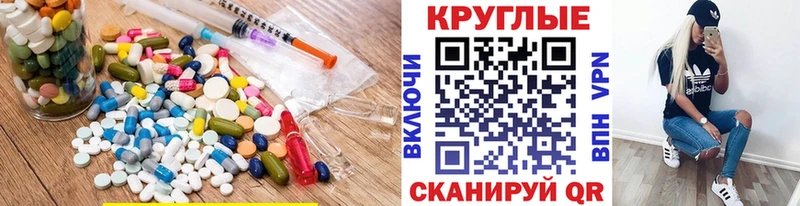 ЭКСТАЗИ Punisher  хочу наркоту  OMG ссылка  Ахтырский 
