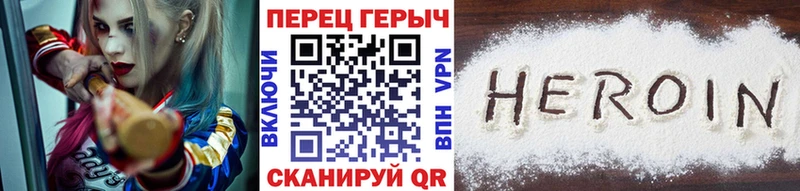 закладка  Ахтырский  ГЕРОИН VHQ 