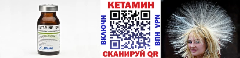 Кетамин ketamine hydra ТОР Ахтырский