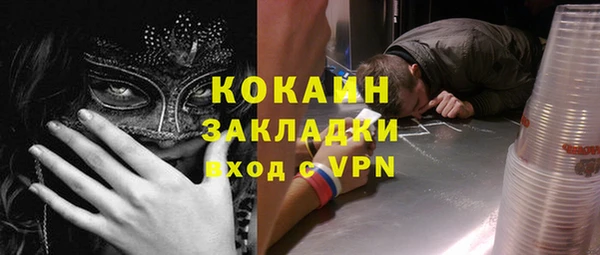 стафф Беломорск