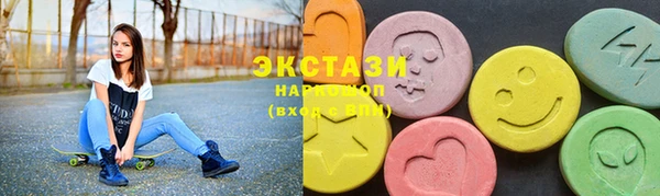 стафф Беломорск