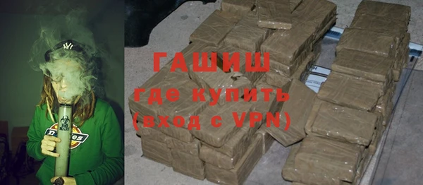 стафф Беломорск