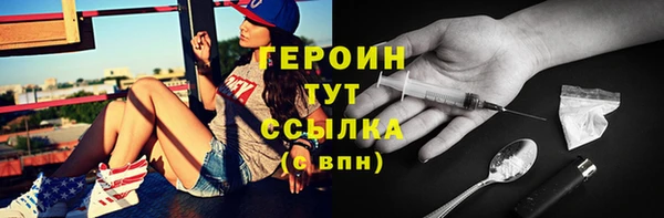 стафф Беломорск
