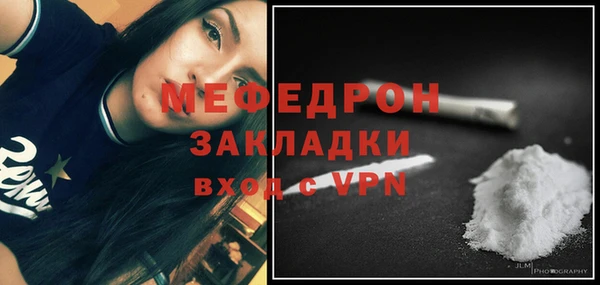 прущие грибы Белоозёрский