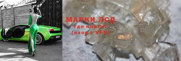 стафф Беломорск