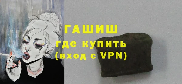 стафф Беломорск