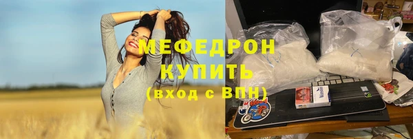 прущие грибы Белоозёрский