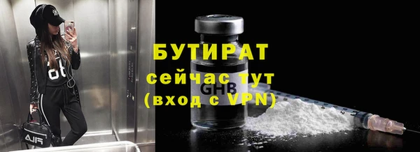 прущие грибы Белоозёрский
