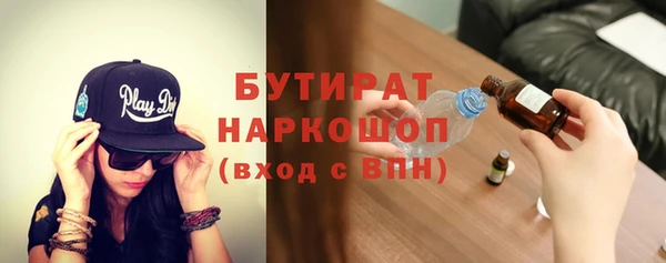 эйфоретик Богородск