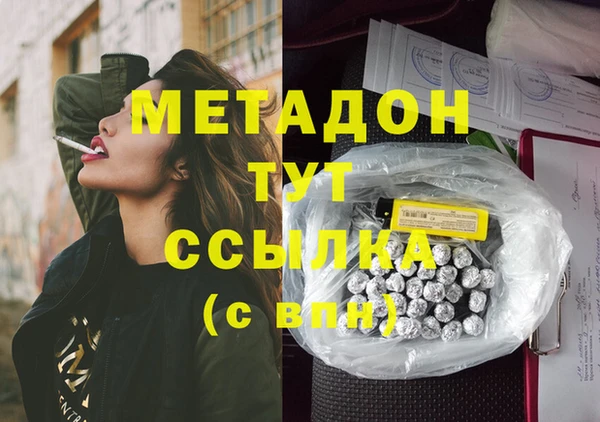 прущие грибы Белоозёрский