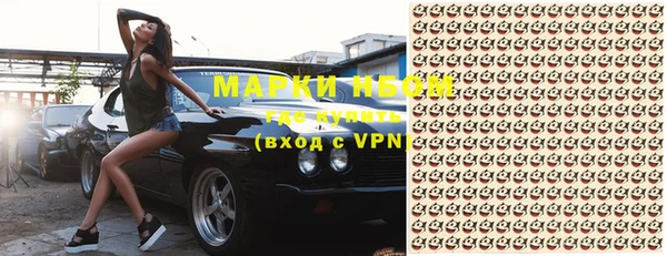 эйфоретик Богородск