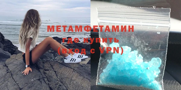 стафф Беломорск