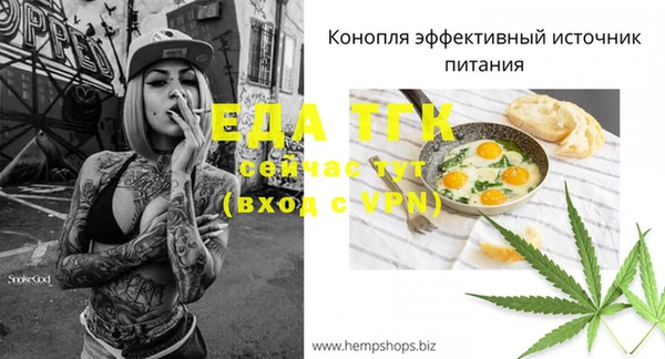 прущие грибы Белоозёрский