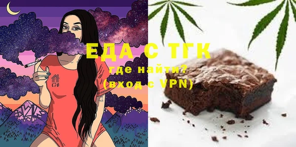 стафф Беломорск