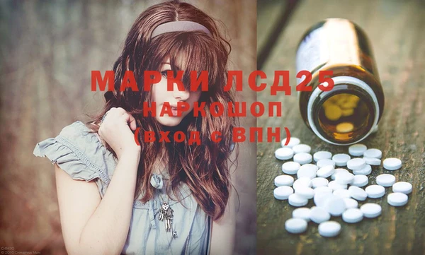 мефедрон Богданович