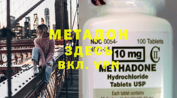 мефедрон Богданович
