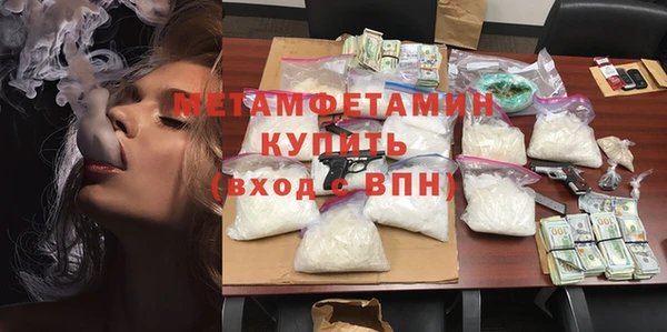 мефедрон Богданович