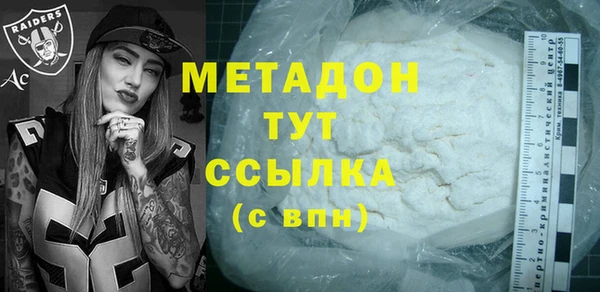 стафф Беломорск