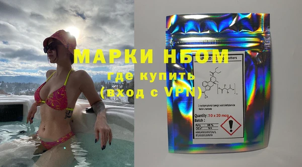 прущая мука Белокуриха