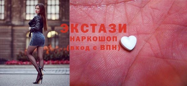 стафф Беломорск