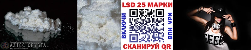 гидра рабочий сайт  цены наркотик  Ахтырский  LSD-25 экстази кислота 