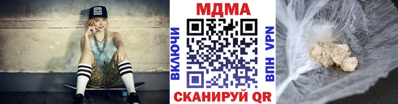 где найти   Ахтырский  MDMA VHQ 