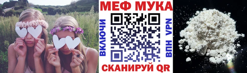 Мефедрон VHQ  купить наркотик  Ахтырский 