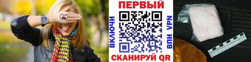 площадка как зайти  Ахтырский  Метамфетамин винт  МЕГА ONION 
