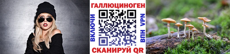 Галлюциногенные грибы прущие грибы  Ахтырский 